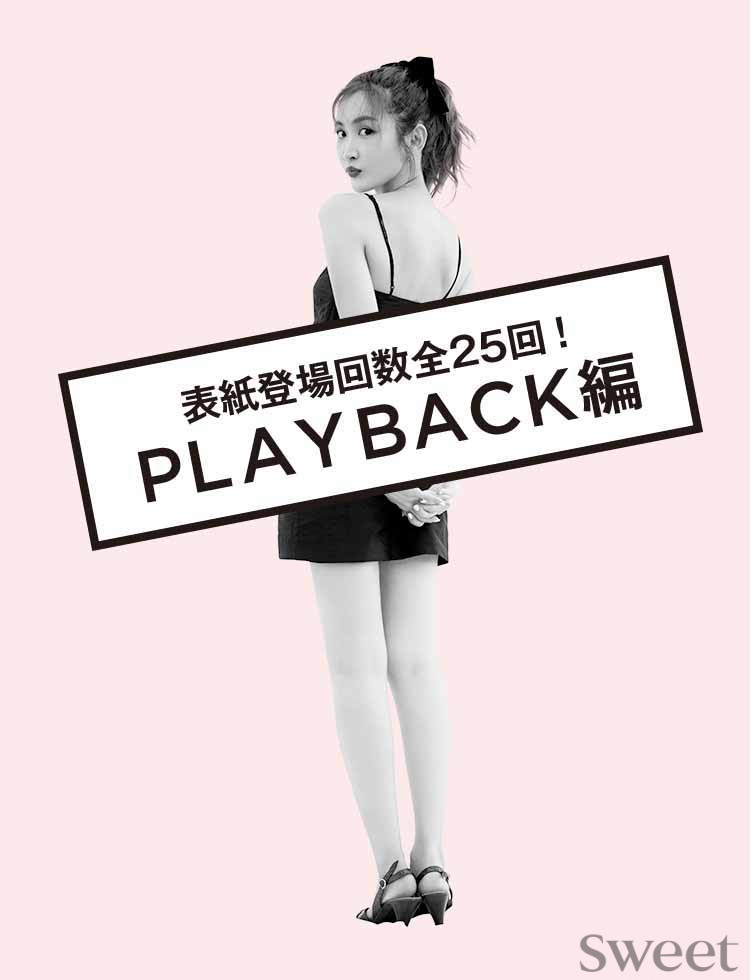 紗栄子がお気に入りの撮影をプレイバック♡ 【Part 4】40歳でピンクと肌見せやる宣言!?