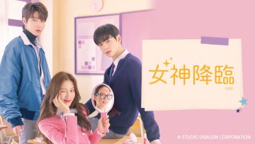 ハマる人続出中！ 今春見逃せない、韓国ドラマ5選♡