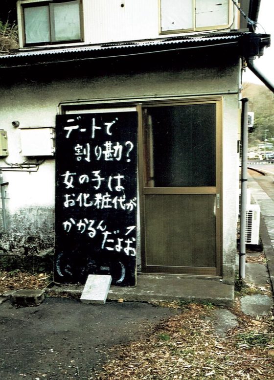 「デートで割り勘？」【VOW／笑える画像】