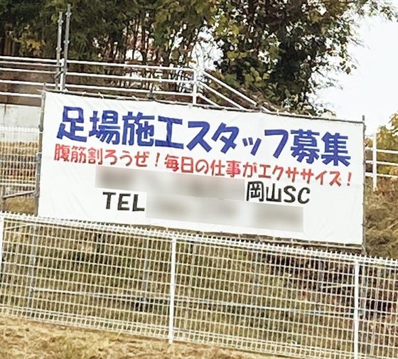 「これも働き方改革⁉」【VOW／笑える画像】