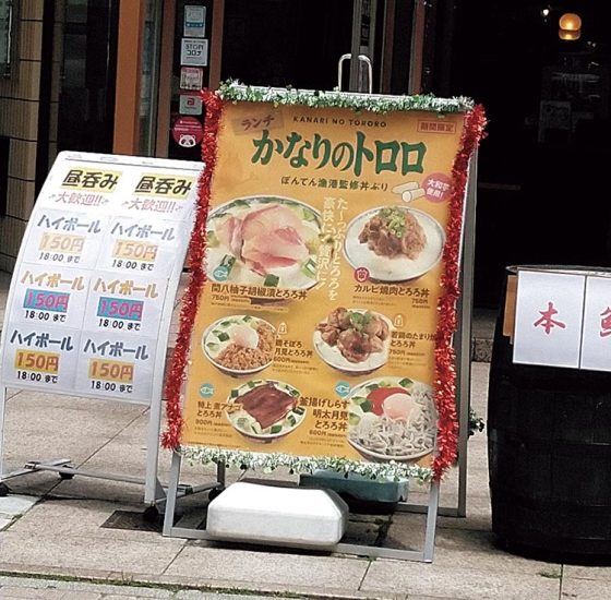 「こんなところにトトロ⁉」【VOW／笑える画像】