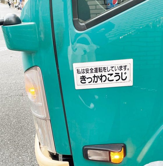 「荷台からシンバルの音……?!」【VOW／笑える画像】