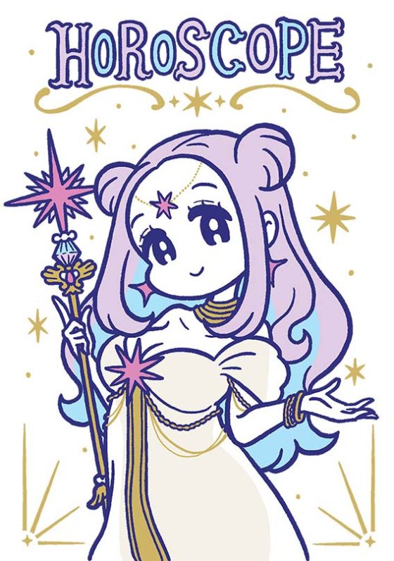 今月のムーン・リー先生の星占い【2026年1月9日～2026年2月11日の運勢】