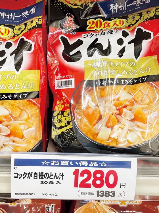 「どっちが正解?」【VOW／笑える画像】