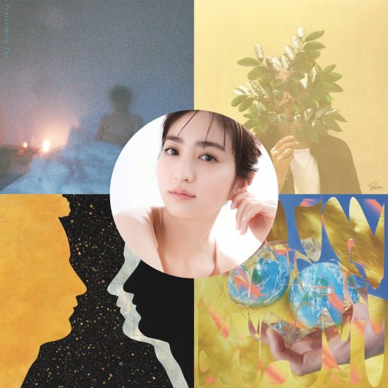 堀田 茜さんが選ぶ、「雨の日のおうち時間に聴きたい チルアウトできる曲」 6選【今月のプレイリスト】