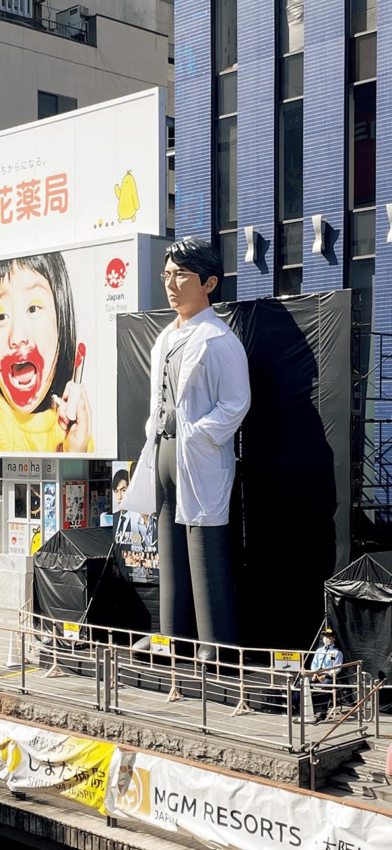 『新名所でしょうか』【VOW／笑える画像】