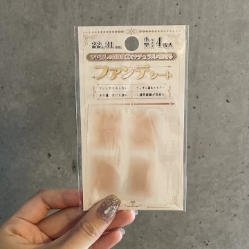 E9EC1968-6C4F-4D77-B7B0-8C16379BEBEF
