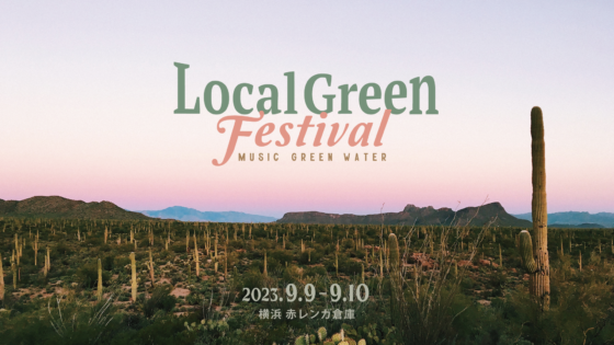 Local Green festival