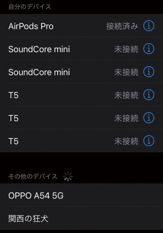 その他のデバイス【VOW／笑える画像】