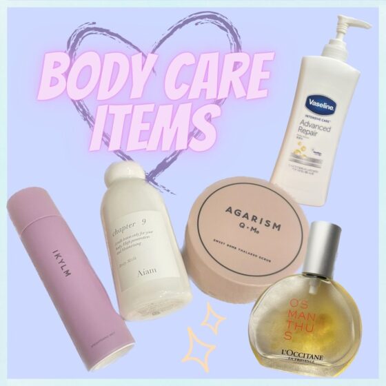 ミーハー編集M&Mがお試し三昧！今ときめくアレやコレ♡ vol.12～しっとりスベスベを叶えるボディケアアイテム編～