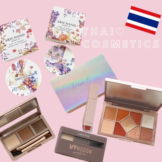 韓国の次はタイコスメがくる♡ 機能的でコスパ抜群な名品はコレ！