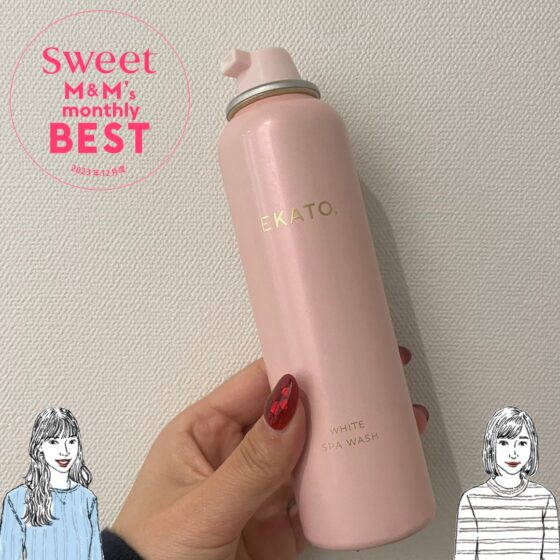 ミーハー編集M&Mがお試し三昧！今ときめくアレやコレ♡ 【2023年12月マンスリーベスト】