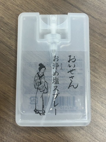 お清め塩スプレー