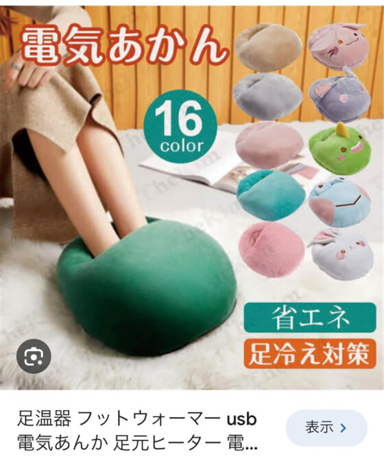 いったいなぜ！？【VOW／笑える画像】