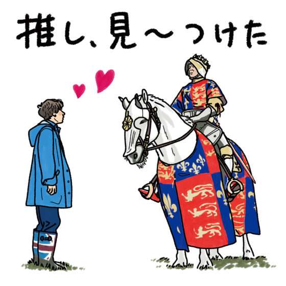 推し活の力はすごい！【映画ライターよしひろまさみちのコレ観てスッキリしなさいよ！】