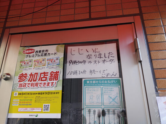 正直なお言葉【VOW／笑える画像】