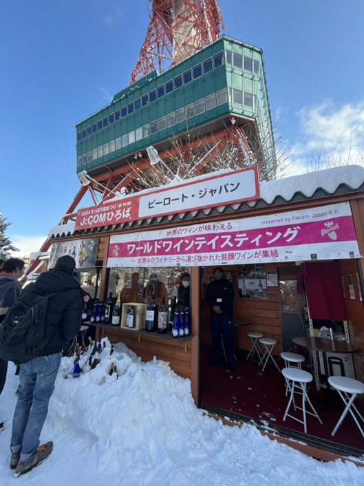 札幌雪まつり　ワインテイスティング　テレビ塔