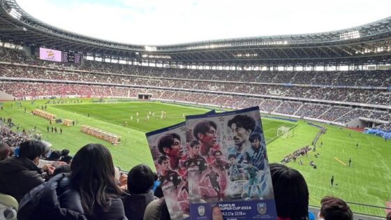 【体験レポ】スポーツ女子がJリーグの開幕を告げる『FUJIFILM SUPER CUP 2024』を観てきた！