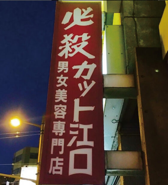 VOW名作は永遠に【VOW／笑える画像】