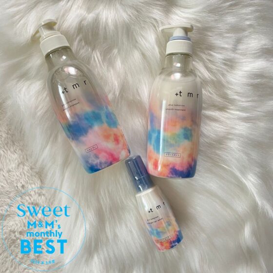 【ヘアケア】手軽にタンパク質ケア！サラサラ美髪が叶うプラストゥモローが話題【2024年3月マンスリーベスト】