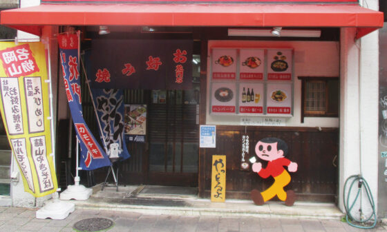 ♪やめられない！ やめられないです～【VOW／笑える画像】