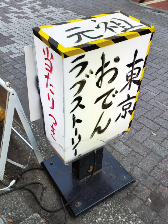 テレビはわたし達の友達【VOW／笑える画像】