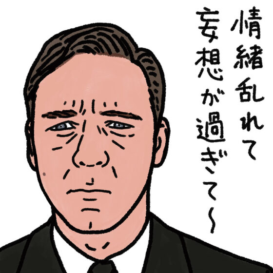 情緒の乱れをケアしたいあなたへ【映画ライターよしひろまさみちのコレ観てスッキリしなさいよ！】