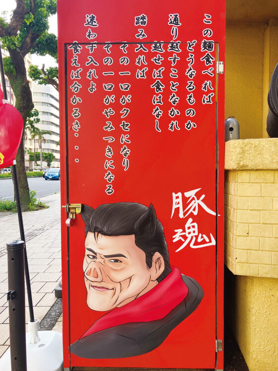 闘魂ではなく【VOW／笑える画像】