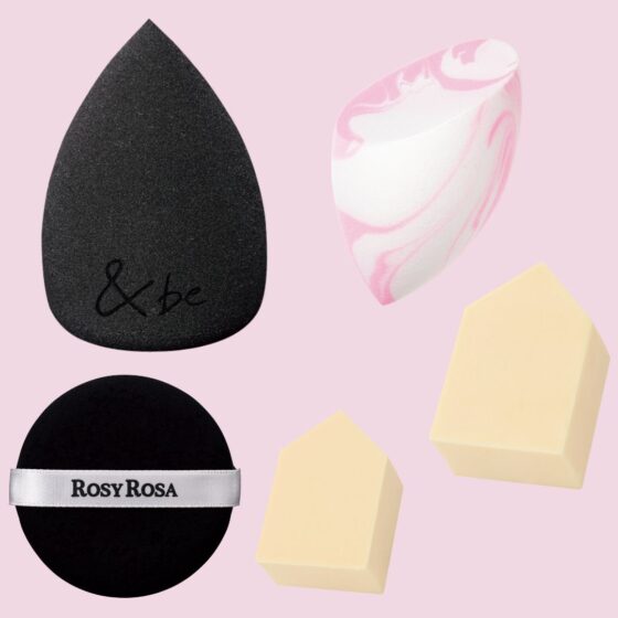 美容のプロも絶賛！肌を格上げするパフ＆スポンジ4選