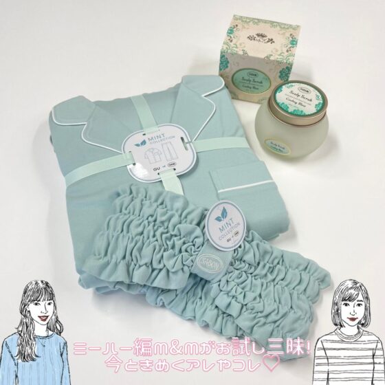 【SABON×GU】話題のコラボアイテムなど…2024年夏にゲットすべき名品特集！