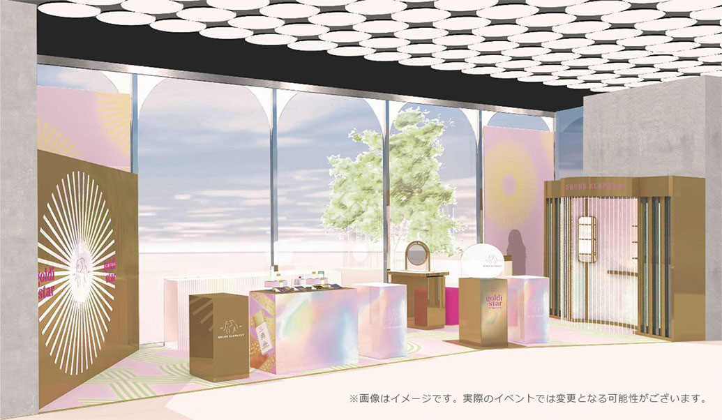 SNSでも話題のカラーセラムが試せる♡ 「ドランク エレファント Goldi Star in @cosme TOKYO」 期間限定オープン！