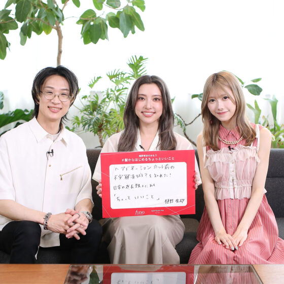 「フィーノ」が取り組む医療用ウィッグプログラム【HAIR TOUCH YOU】-動画視聴で“ちょっといいこと” 始めよう-