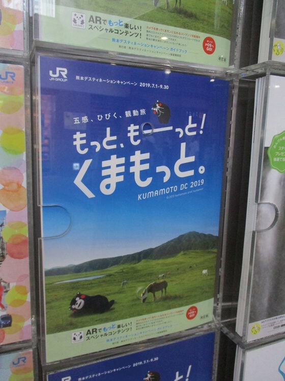 コラボでしょうか【VOW／笑える画像】