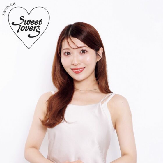 似合わせコーデが得意！sweet公式読者モデル・友理の素顔♡【sweet lovers】