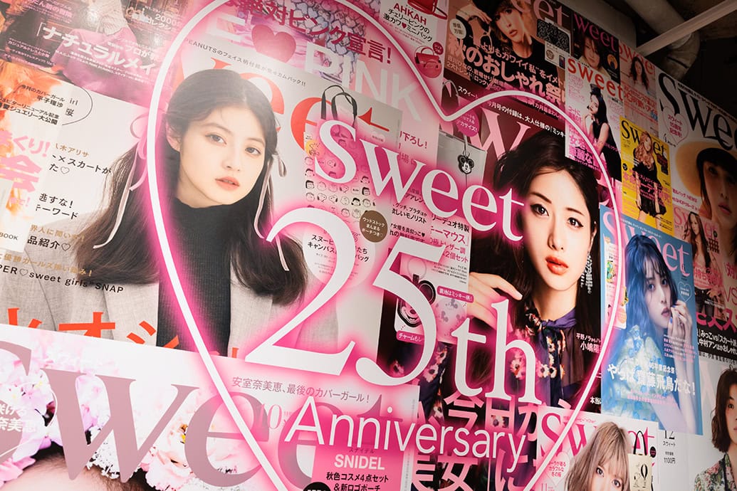 森香澄さんのトークイベントも大盛りあがり♡ 渋谷ロフト「sweetトキメキSHOP」開催レポート♡