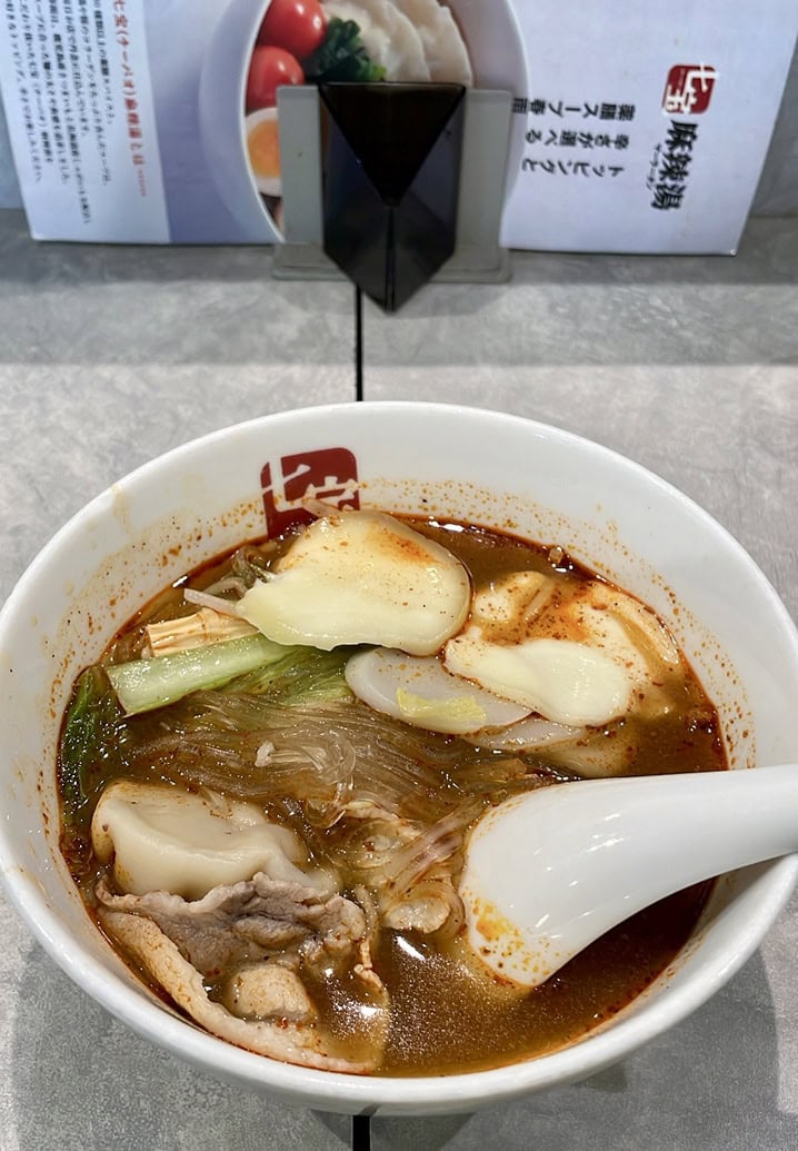 ラーメン