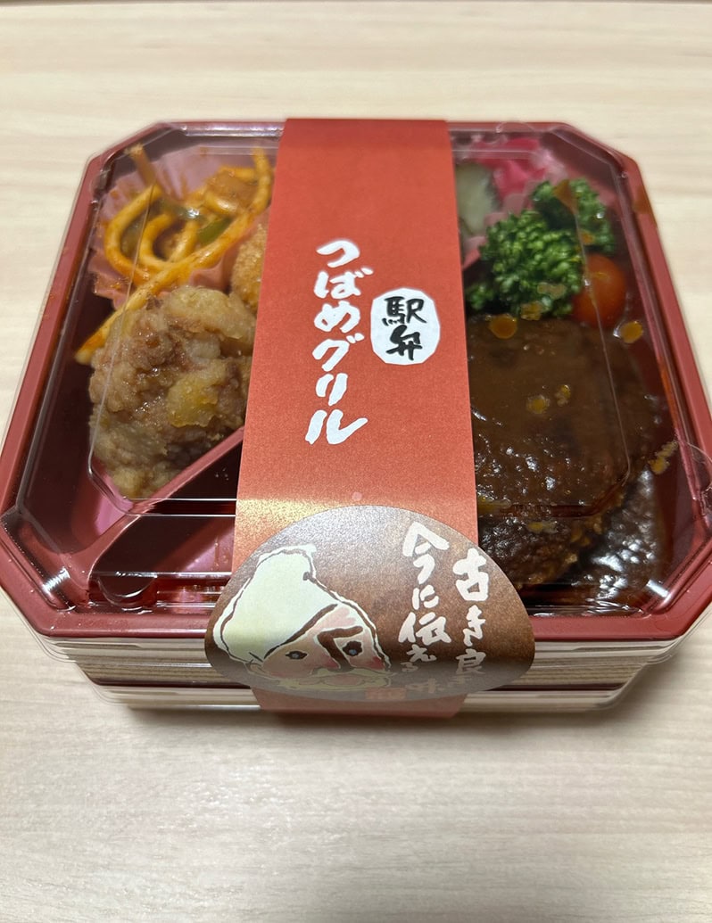 駅弁