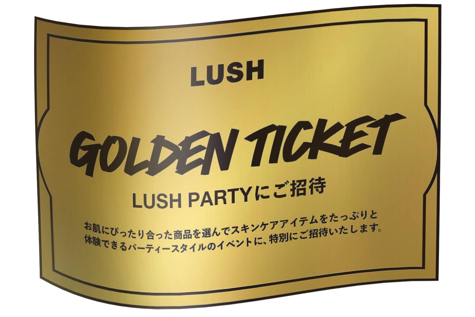 LUSHイベント