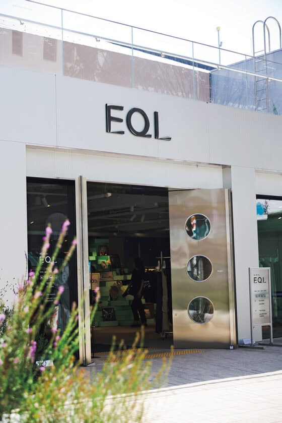 EQL 聖水店