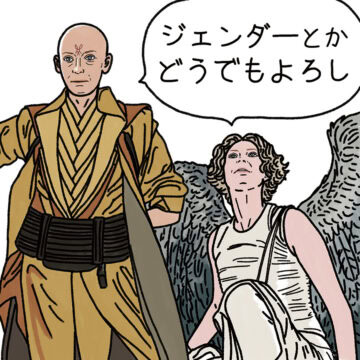 よしひろまさみち