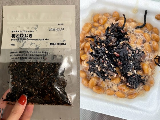 【無印良品】脅威の美味しさ「生ふりかけ」×納豆が、腸活＆美肌に最強！