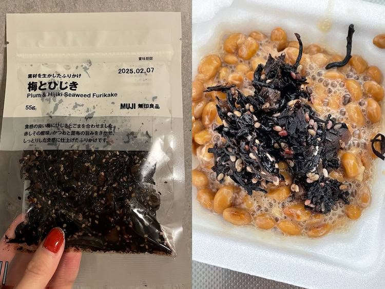 【無印良品】リピ脅威の美味しさ「生ふりかけ」×納豆が、腸活＆美肌に最強！