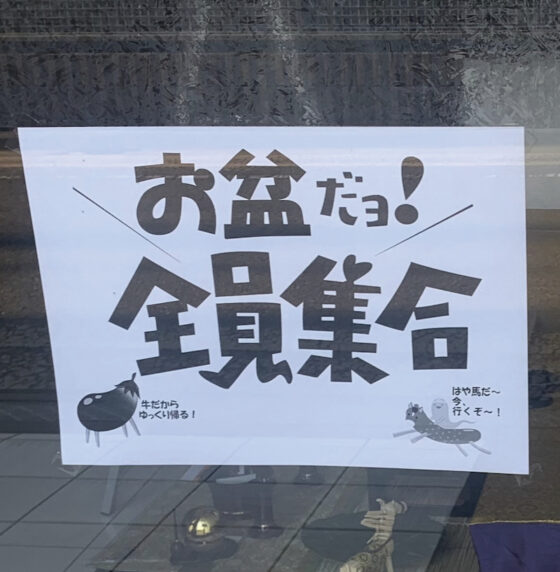 8時ではなく【VOW／笑える画像】