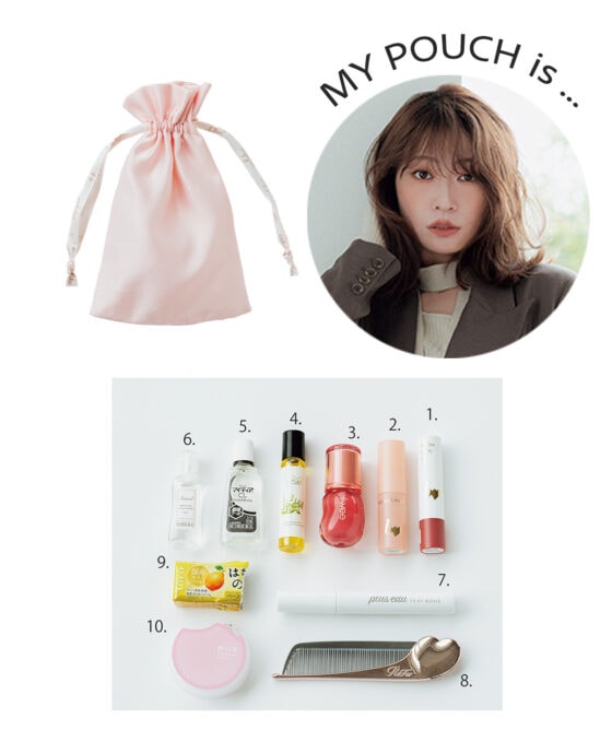 忖度なしで愛用中！【吉田朱里】のリアルなポーチの中身を大公開♡