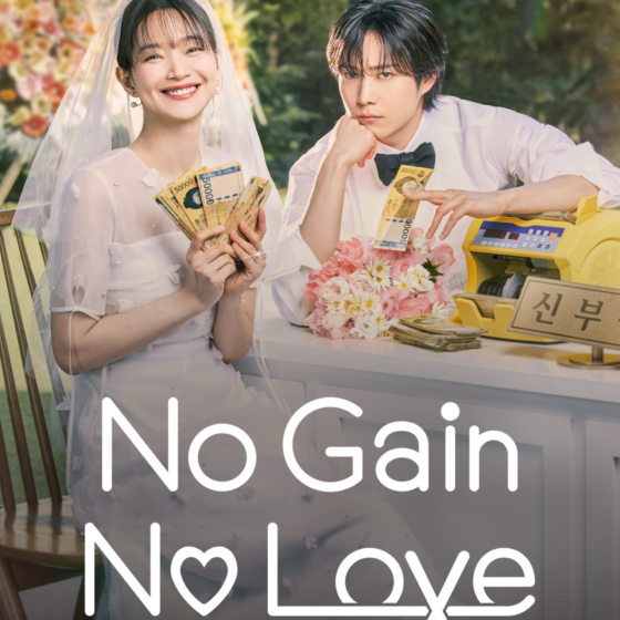 【キム・ヨンデ】ライジングスターとは彼のための言葉 【韓ドラ姉妹の韓国ドラマにサランヘヨ 】連載♡Vol.1５