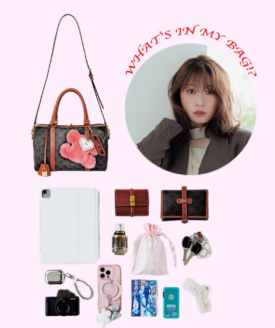 旦那さんとお揃いのアイテムとは？「吉田朱里」のバッグの中身を大公開♡