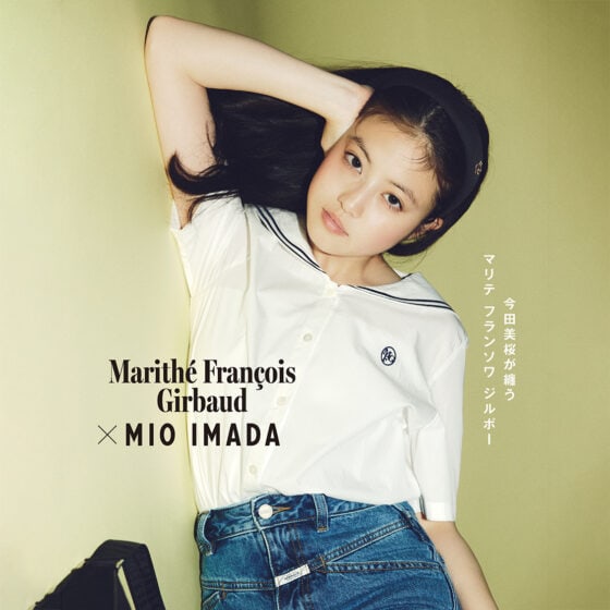 今田美桜が韓国でブレイク中の仏ブランド【マリテ フランソワ ジルボー】の新作を纏う！