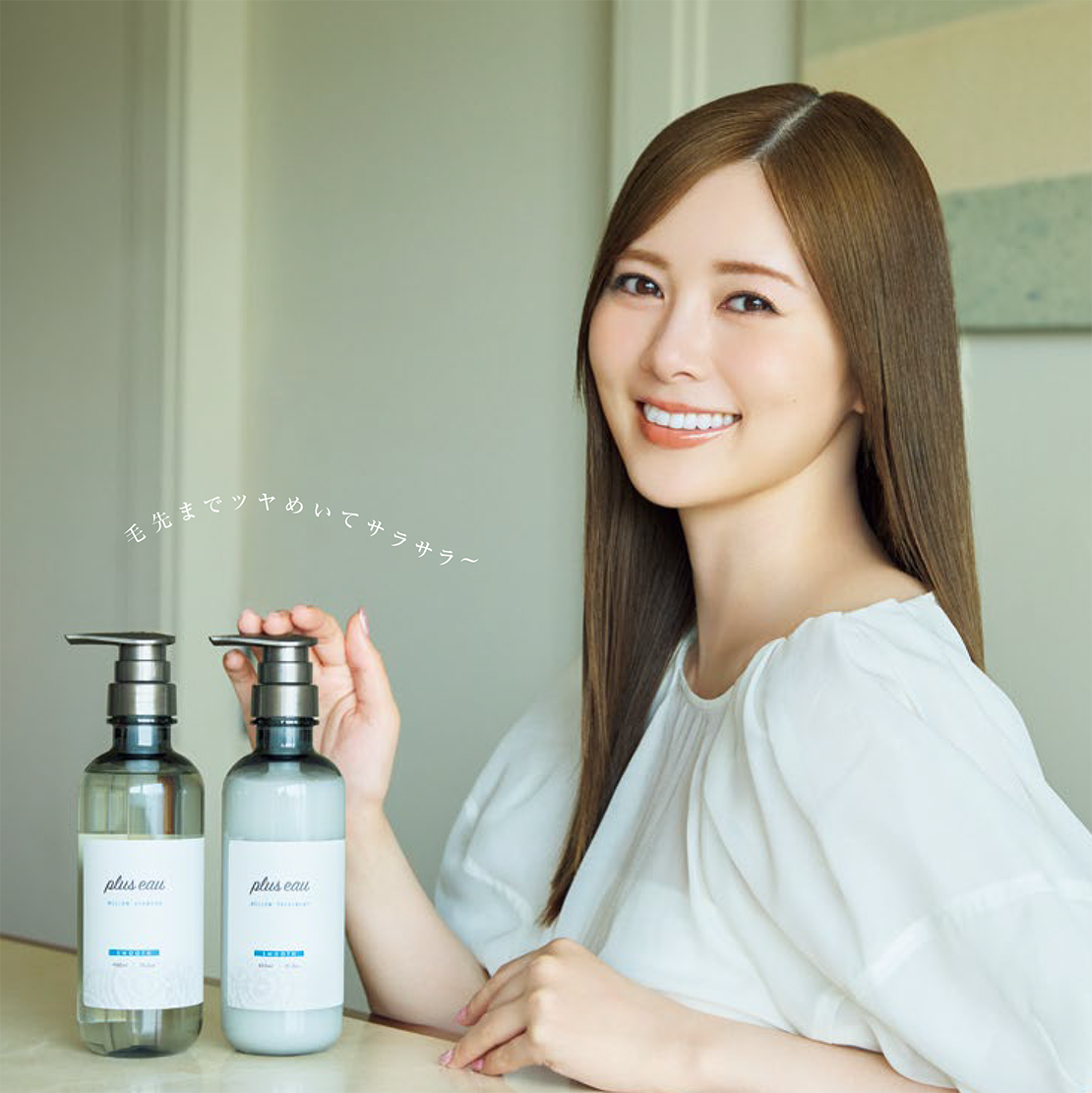 【三上悠亜】“憧れ美ボディ”の秘訣とは？胸を残したまま痩せるダイエット方法も【sweet web独占vol.1】