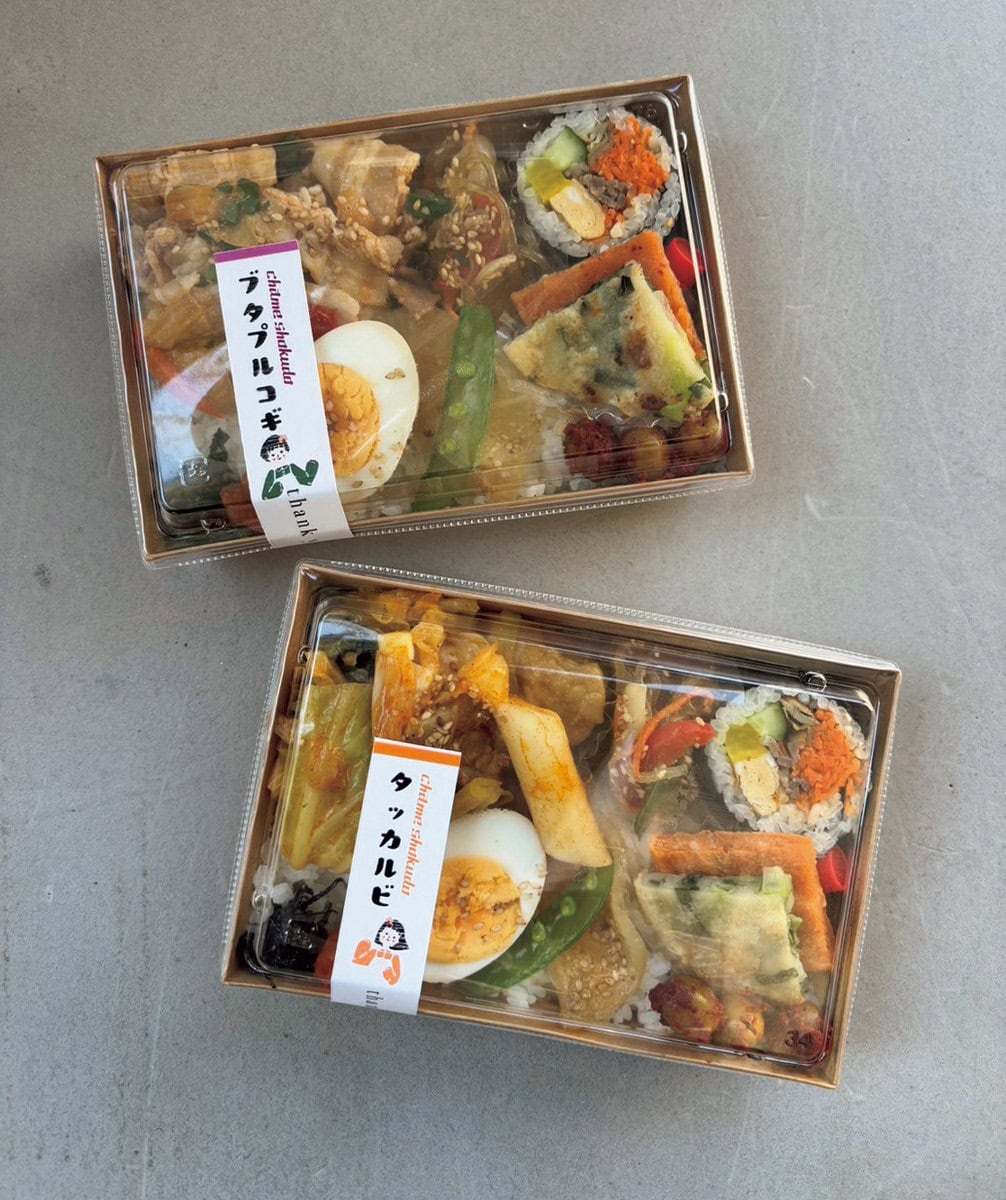 チャメ食堂