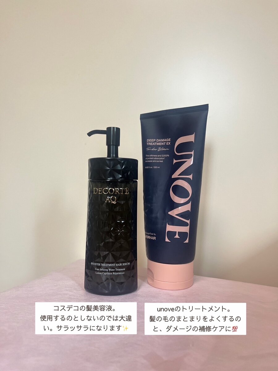 保湿ケア